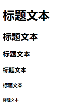 03-HTML常用标签